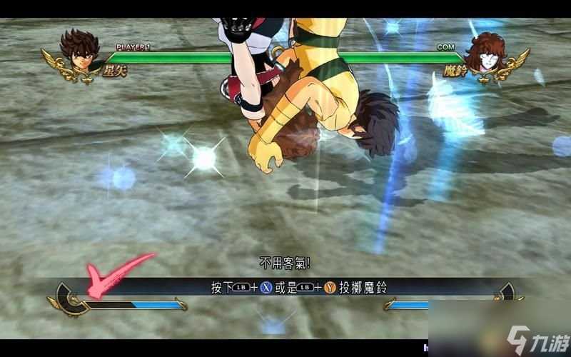 圣斗士星矢 斗士之魂 图文教程攻略 游戏系统全解析