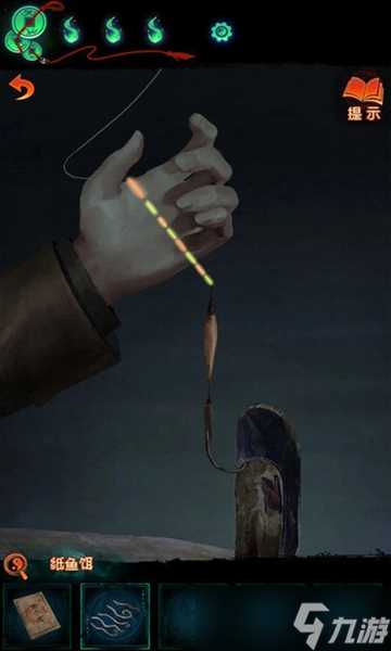 纸嫁衣7攻略全文图解