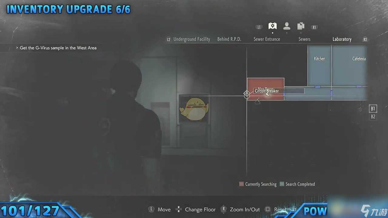 《生化危机2 重制版》全浣熊人偶在哪里