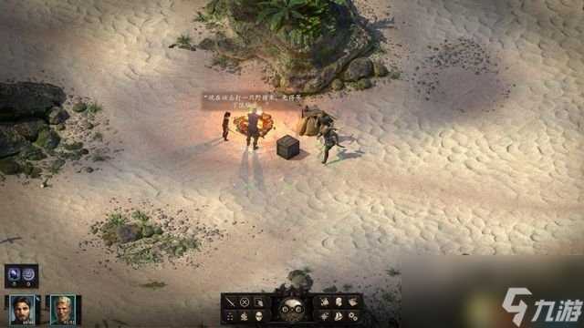 永恒之柱2 死火 图文全流程全任务攻略 全地图指引