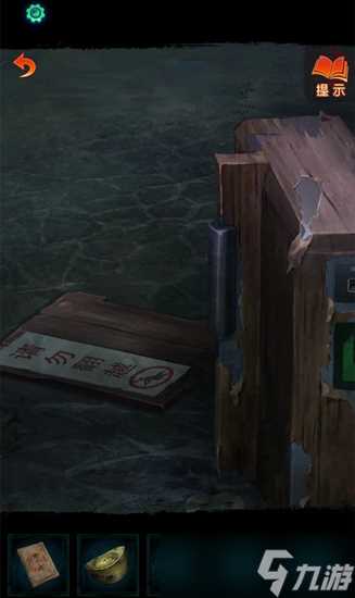 纸嫁衣7攻略全文图解