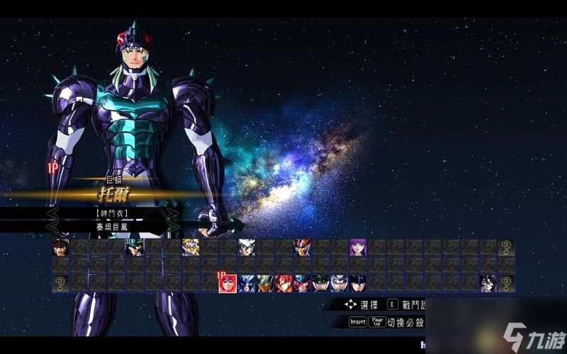 圣斗士星矢 斗士之魂 图文教程攻略 游戏系统全解析