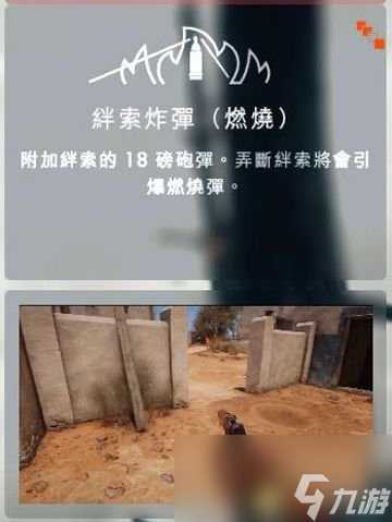 战地1 图文攻略 全战役流程及兵种和系统模式解析
