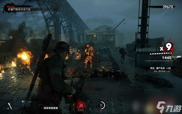 《僵尸部队4 死亡战争》全关卡流程全支线挑战攻略 全收集图文攻略