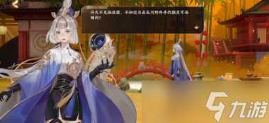 忘川风华录寻喵记解锁攻略 忘川风华录攻略推荐