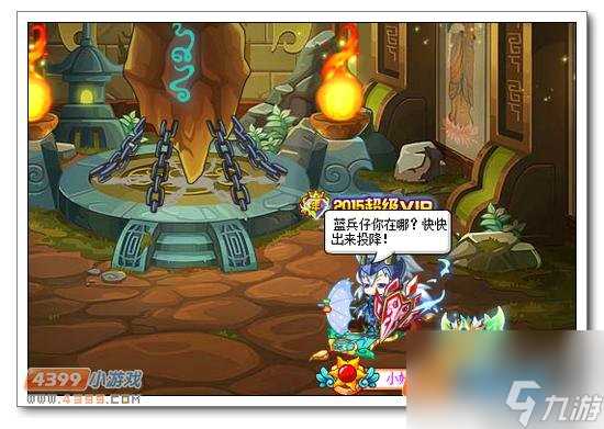 卡布西游蓝袍战士在哪 卡布西游蓝袍战士怎么得