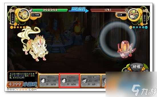 卡布西游蓝袍战士在哪 卡布西游蓝袍战士怎么得