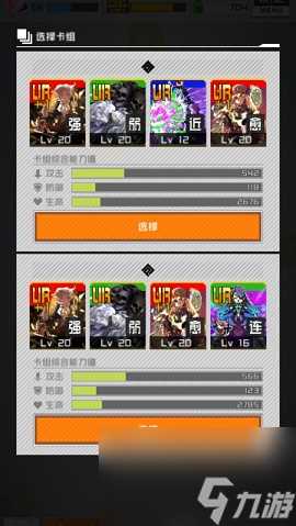 战斗天赋解析系统英雄13的大招及职业玩法解析