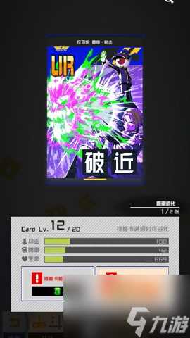 战斗天赋解析系统英雄13的大招及职业玩法解析