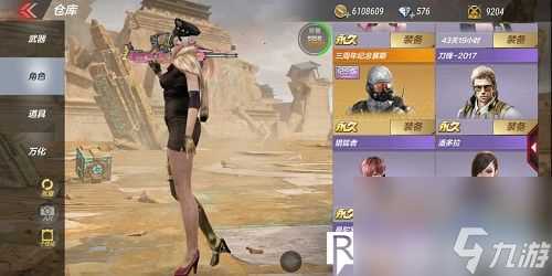 穿越火线枪战王者怎么获取风之子-穿越火线枪战王者风之子获取方法