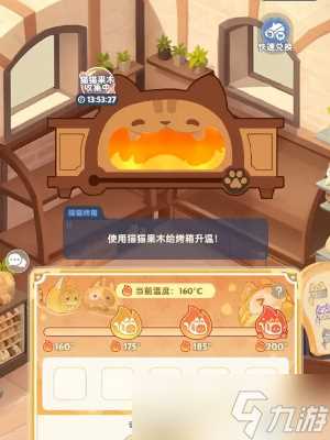 出发吧麦芬猫猫包攻略