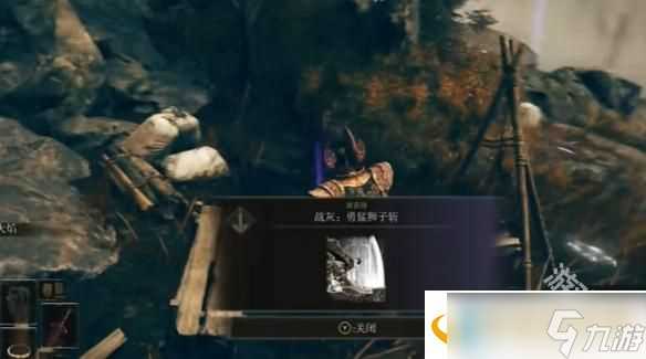 艾尔登法环恶兆猎人大柴刀搭配什么战技-艾尔登法环恶兆猎人大柴刀战灰选择