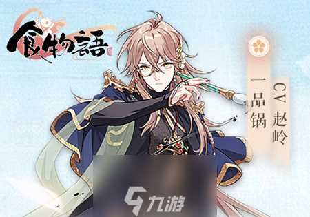 食物语餐馆单怎么获取 获取方法攻略