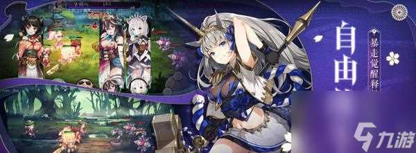 万灵启源珀亚 深入解析万灵启源珀亚技能属性