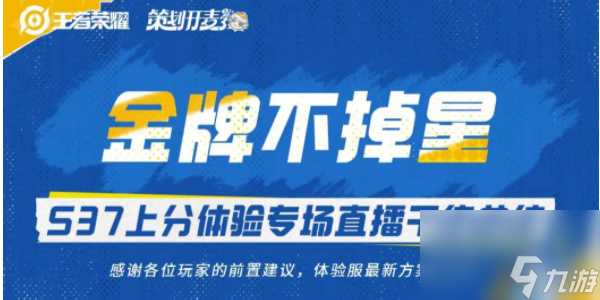 王者荣耀匹配机制优化