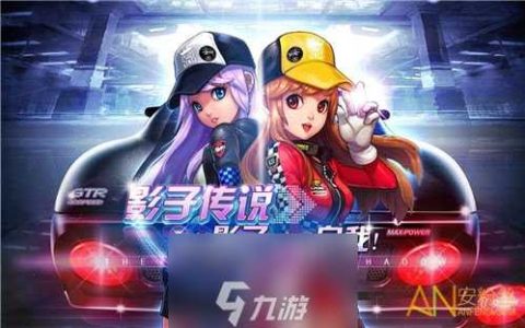 QQ飞车手游全城追缉模式什么时候出 正式服上线时间攻略