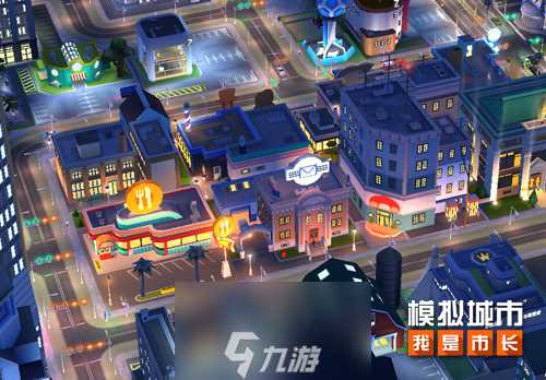 《模拟城市 我是市长》解析市长通行证玩法