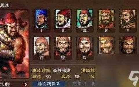 打造最强武将阵容 征战天下 以天下争霸三国志为例