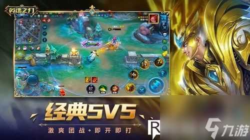 英魂之刃怎么获取坐骑-英魂之刃坐骑获取方法大全