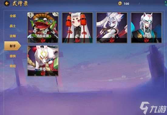 决战平安京哪些英雄好用 决战平安京各在哪里强力式神推荐