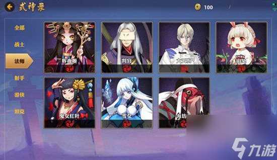 决战平安京哪些英雄好用 决战平安京各在哪里强力式神推荐