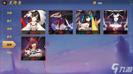 决战平安京哪些英雄好用 决战平安京各在哪里强力式神推荐