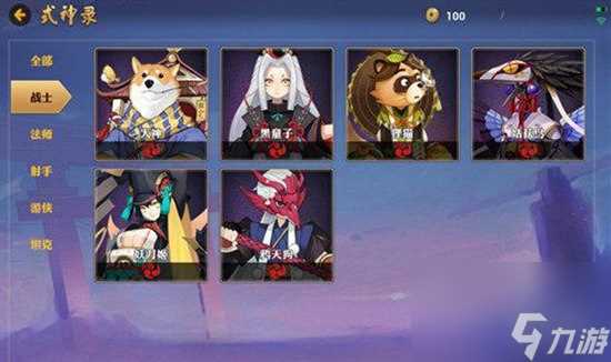 决战平安京哪些英雄好用 决战平安京各在哪里强力式神推荐