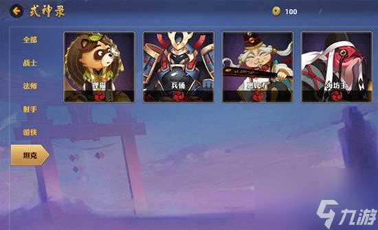 决战平安京哪些英雄好用 决战平安京各在哪里强力式神推荐