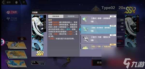 刃境霜冷流派攻略