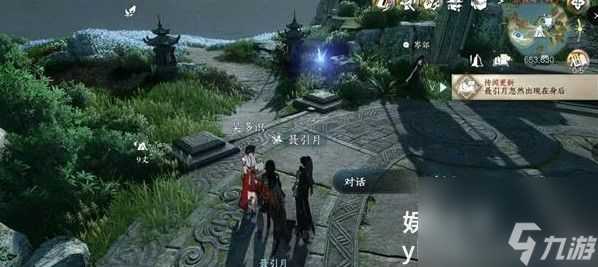 逆水寒手游万象皆幻任务怎么做-逆水寒手游万象皆幻任务攻略