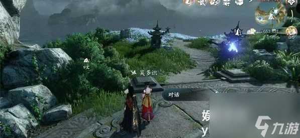 逆水寒手游万象皆幻任务怎么做-逆水寒手游万象皆幻任务攻略