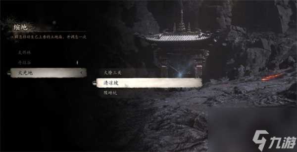 黑神话悟空甘心救主支线任务流程攻略推荐