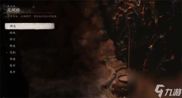 黑神话悟空琴螂仙支线任务流程攻略推荐