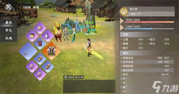 江湖奇缘游戏怎么玩-江湖奇缘游戏玩法攻略