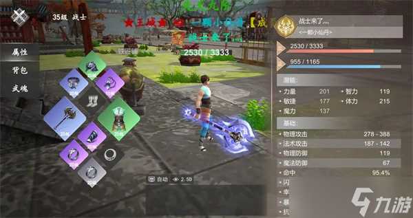 江湖奇缘游戏怎么玩-江湖奇缘游戏玩法攻略