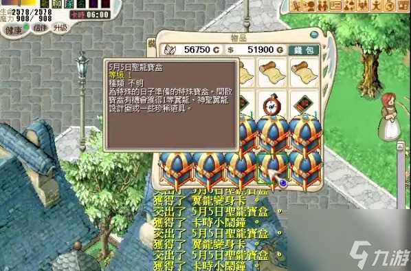 共赴周年庆典并肩决战逆神 魔力宝贝 永恒初心一周年庆典活动盛大开启