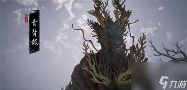 黑神话悟空金色鲤在哪里及获取方法推荐