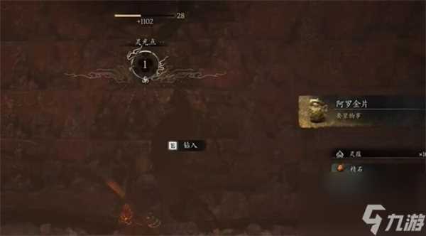 黑神话悟空金色鲤在哪里及获取方法推荐