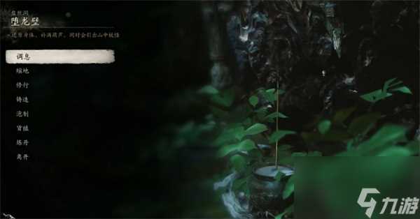 黑神话悟空金色鲤在哪里及获取方法推荐