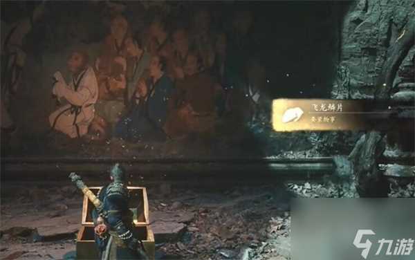 黑神话悟空金色鲤在哪里及获取方法推荐