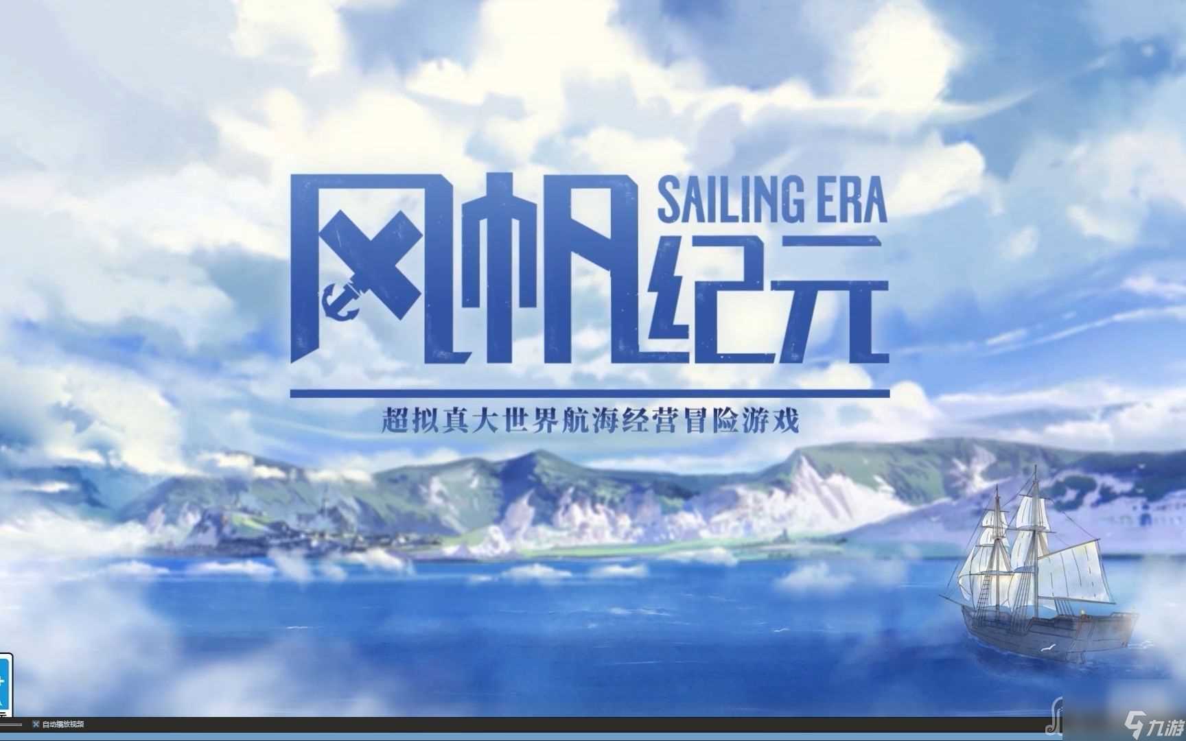 风帆纪元寻找玉米的种植方法介绍-寻找玉米的种植方法攻略推荐