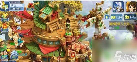 水浒q传怎么解金币 水浒Q传手游金币获取技巧