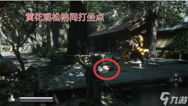 黑神话悟空概率掉落的珍玩有什么