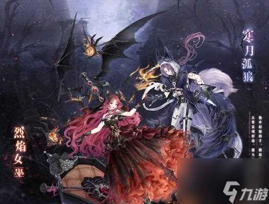 甜甜萌物语处女座套装攻略 打造完美套装的技巧和注意事项