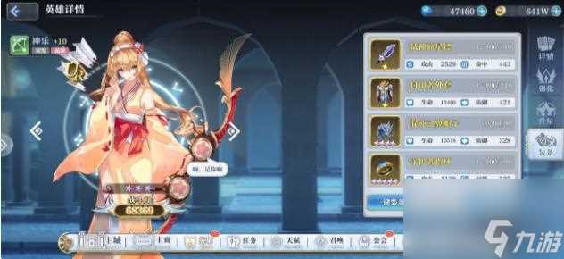 姬斗无双装备搭配推荐 姬斗无双内容推荐