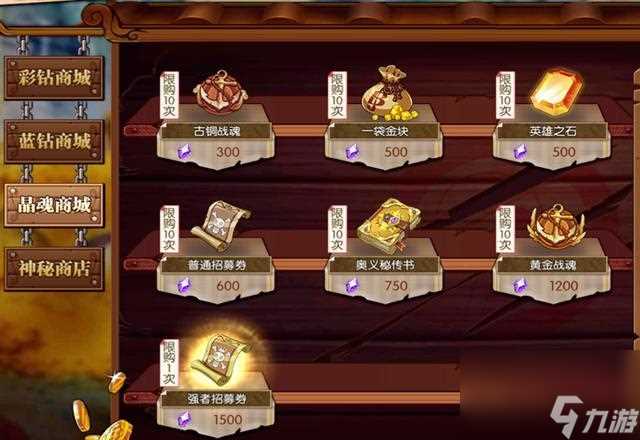 航海王燃烧意志强者招募券获取方法有什么