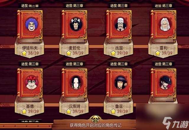 航海王燃烧意志强者招募券获取方法有什么