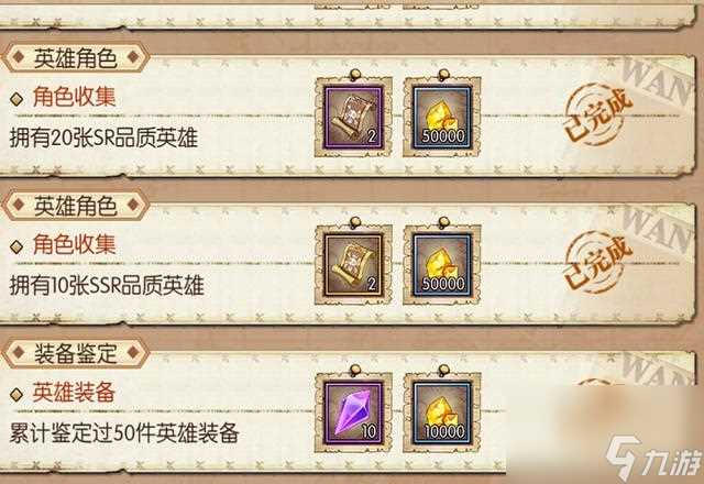 航海王燃烧意志强者招募券获取方法有什么