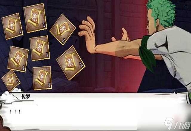 航海王燃烧意志强者招募券获取方法有什么