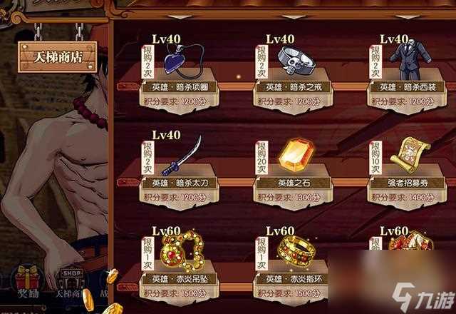 航海王燃烧意志强者招募券获取方法有什么